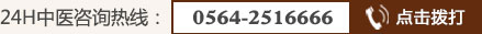 0564-2516666,